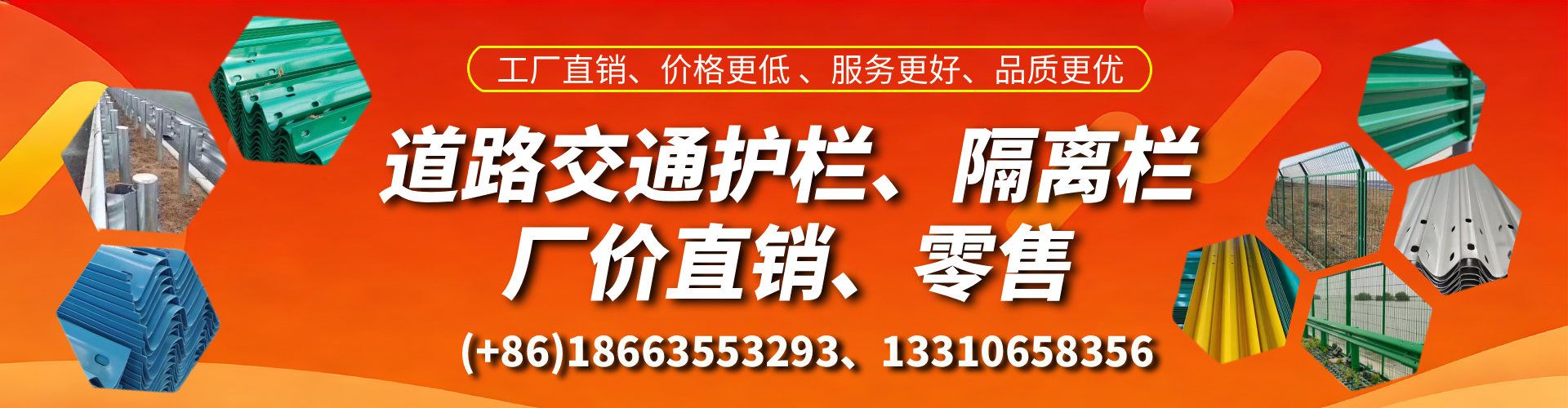 迁西交通护栏生产厂家 道路护栏 波形护栏 防撞护栏 隔离护栏 防护栅栏